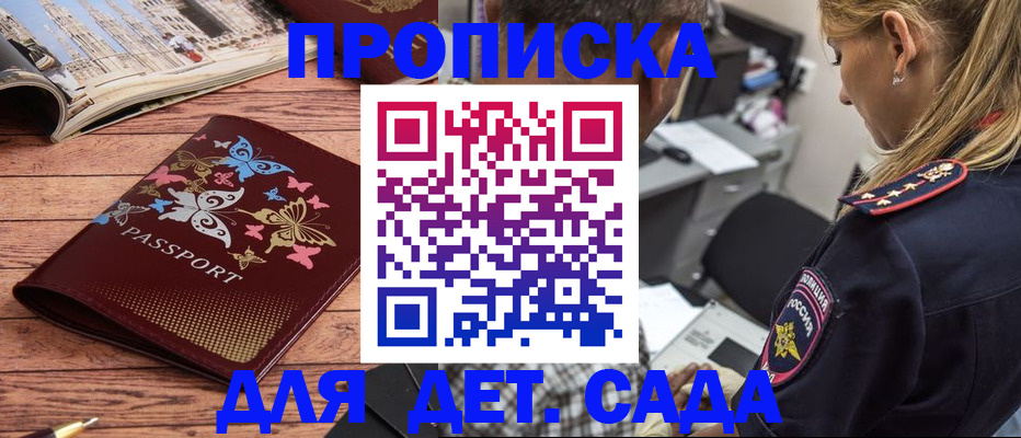 регистрация в Медвежьегорске